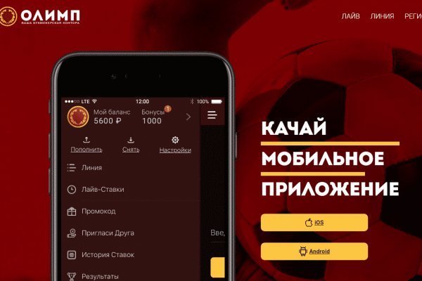 Kraken рабочая ссылка onion