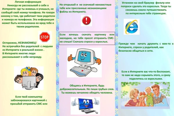 Кракен сыл ссылка