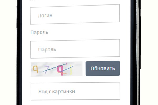 Кракен ссылка 25