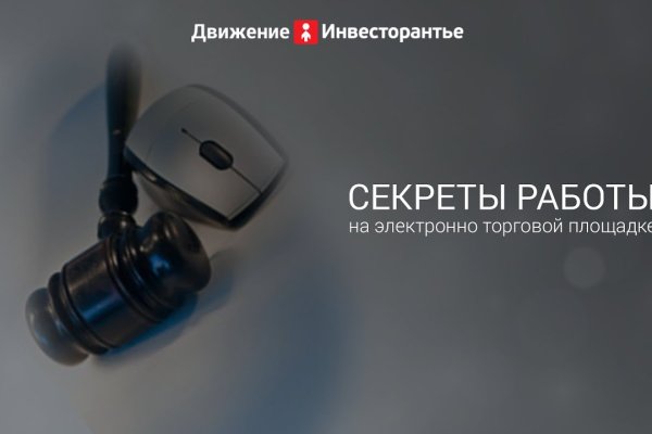 Кракен ссылка рп