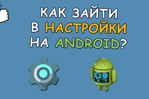 Кракен маркетплейс актуальные ссылки