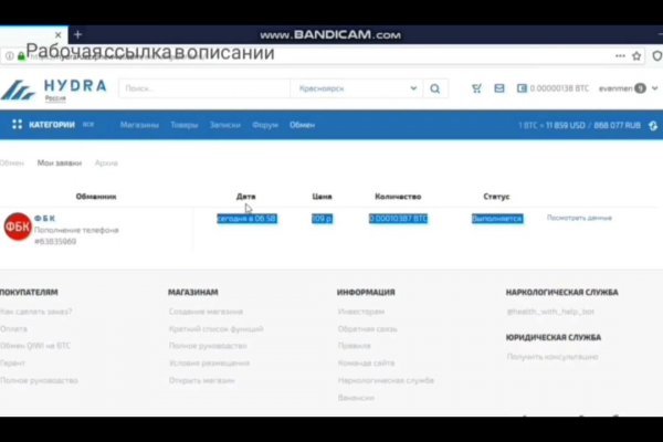 Кракен сайт krk market com