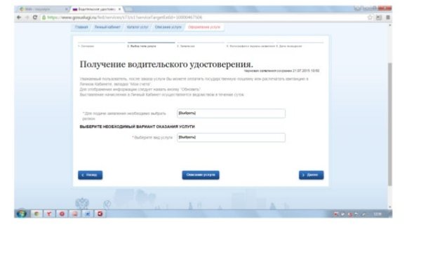 Kraken наркотики сайт