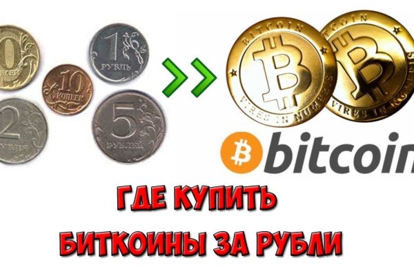 Кракен онион тор