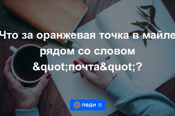 Кракен вход рабочий