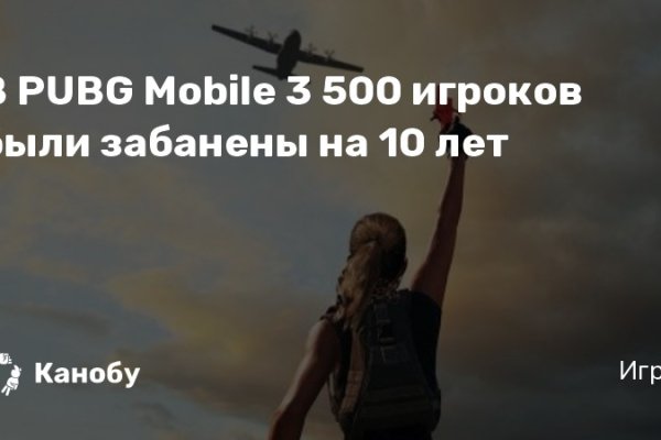 Кракен ссылка зеркало