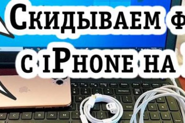 Кракен шоп это
