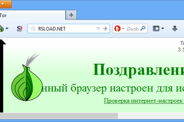 Кракен ссылка орион