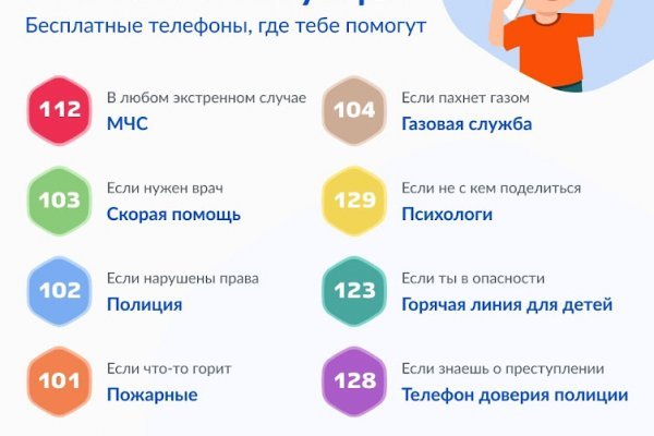 Где найти рабочую ссылку кракен