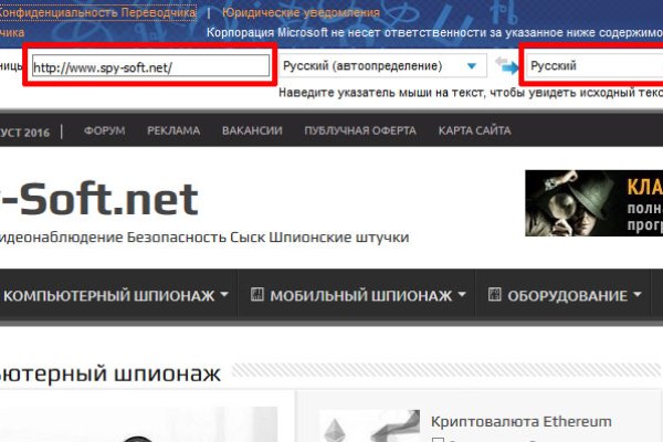 Как зайти на гидру через тор браузер