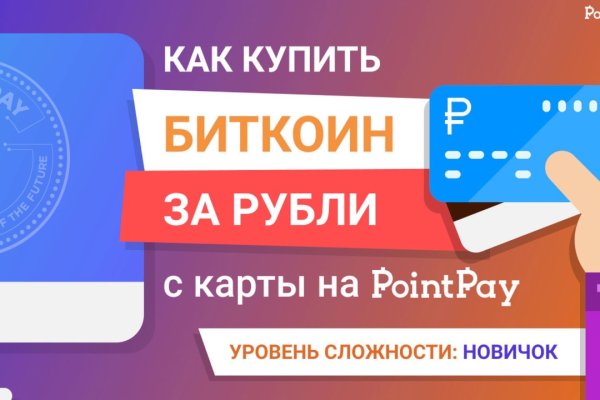 Кракен тор