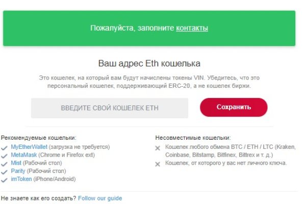 Кракен ссылка призыва нет