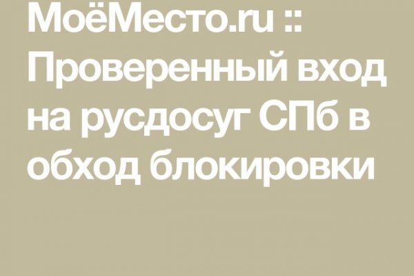 Кракен сообщество