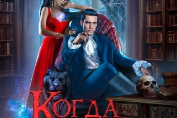 Кракен новое зеркало