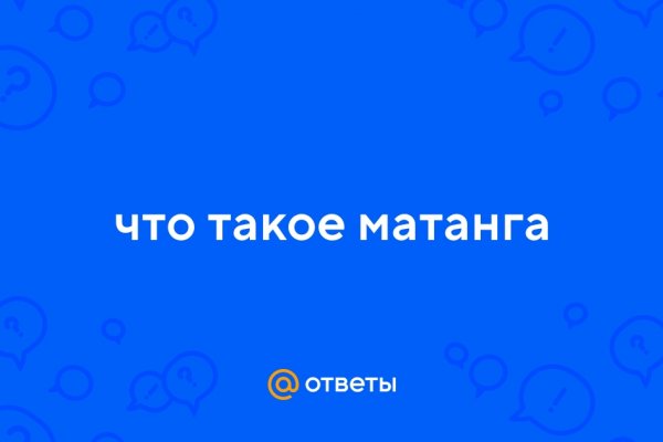 Ссылки на кракен com
