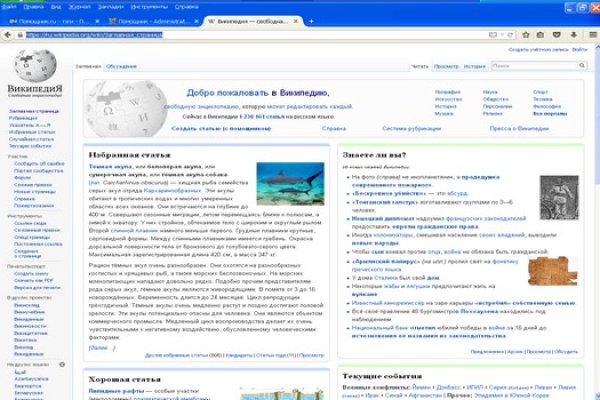 Кракен даркнет 2krnmarket
