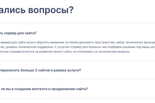 Ссылка на кракен маркет