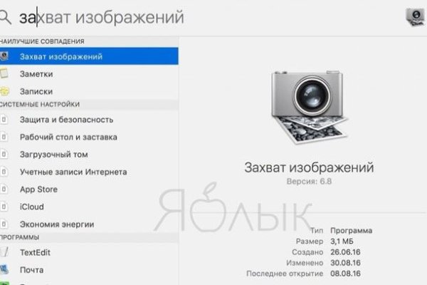 Кракен адрес даркнет
