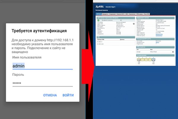 Кракен современный маркетплейс