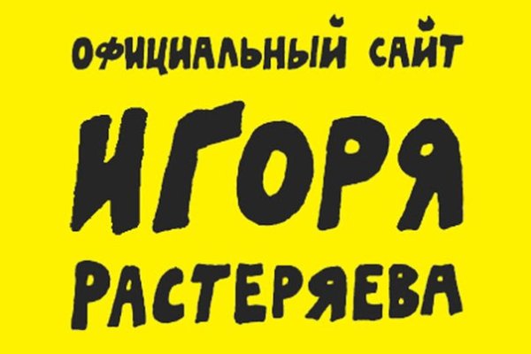 Кракен даркнет зеркало