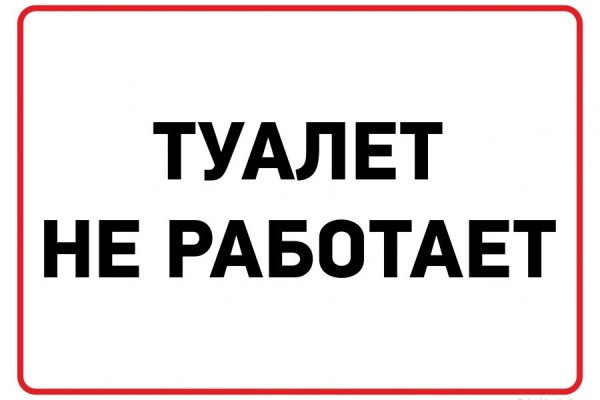 Кракен ссылка рп