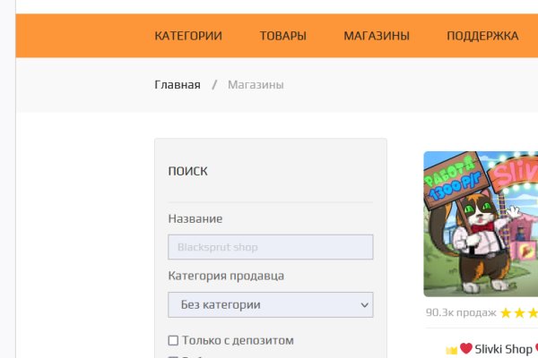 Kraken зеркало стор