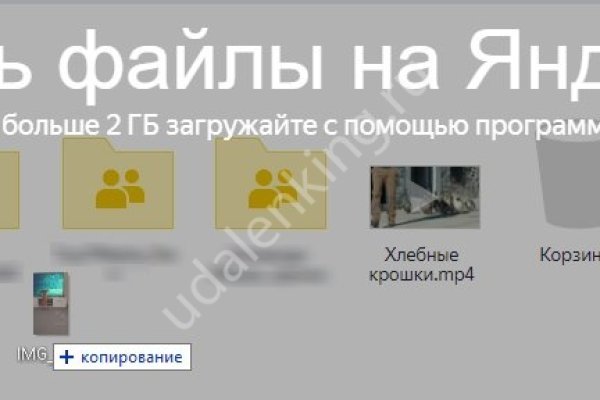 Кракен актуальная ссылка тор