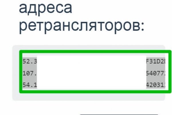 Kraken ссылка tor официальный сайт