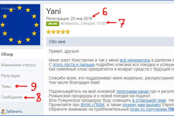Ссылка на кракен даркнет