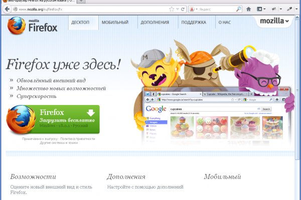 Кракен сайт официальный onion