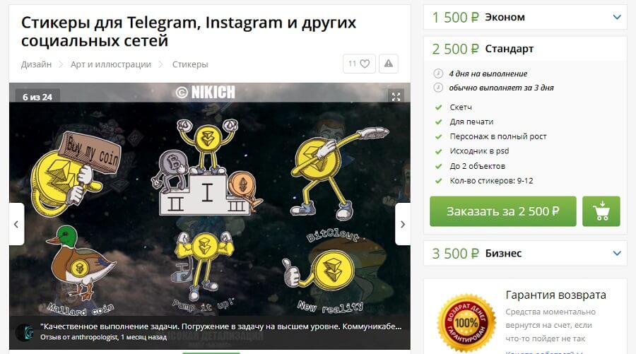 Кракен наркологический