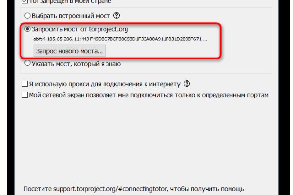 Ссылка кракен даркнет маркет