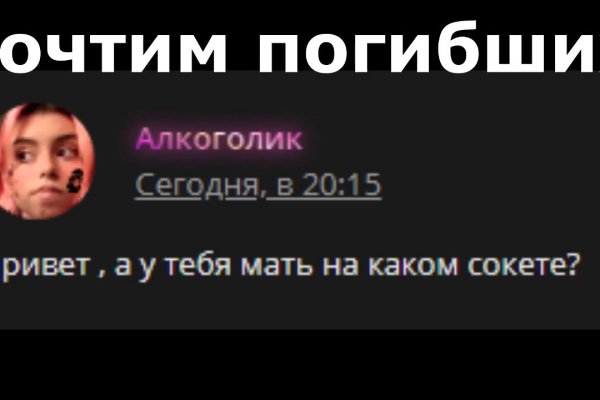 Kra26at