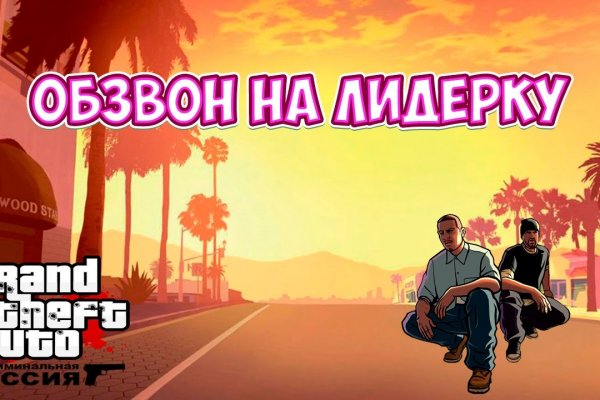 Что такое кракен сайт