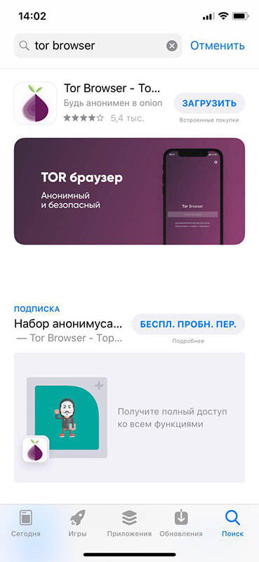 Кракен 2kr pro