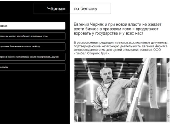 Кракен сообщество