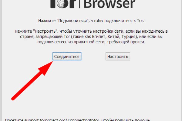 Кракен площадка торговая kr2web in