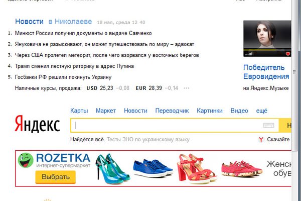 Кракен наркоплейс