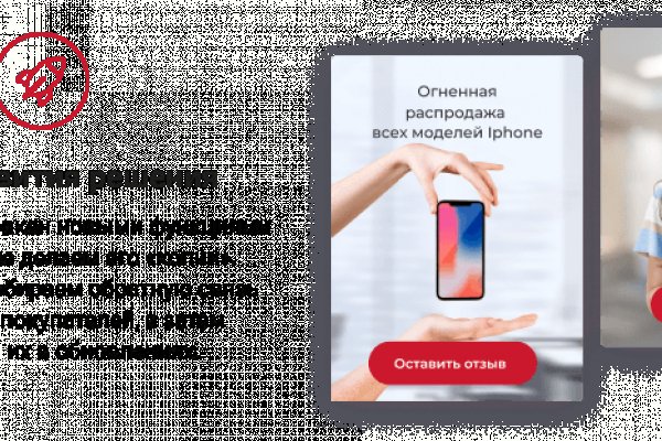 Кракен сайт упал