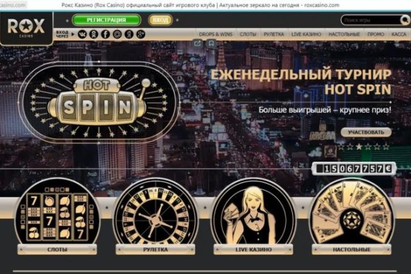 Кракен зайти