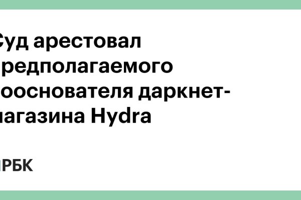 Вход на кракен