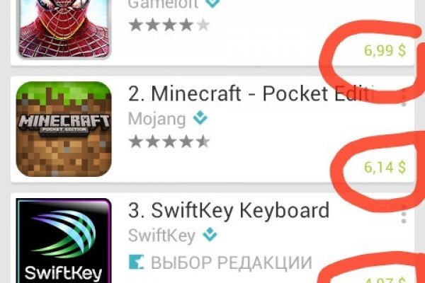 Зайти на кракен через браузер