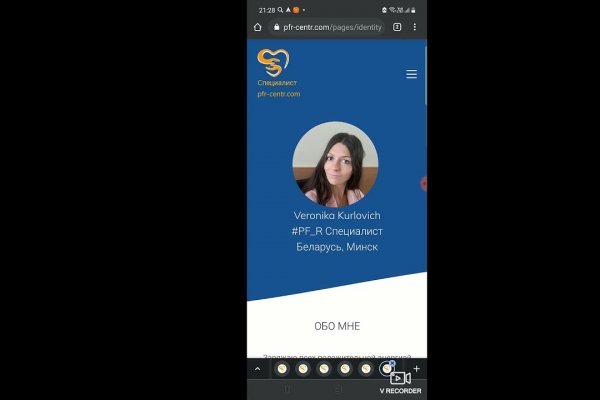 Как зайти на кракен даркнет
