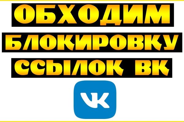 Kraken актуальное