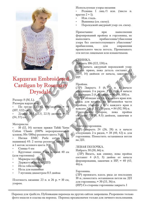Ссылки на дарк нет
