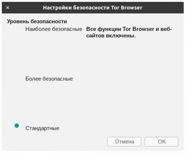Что за приложение кракен