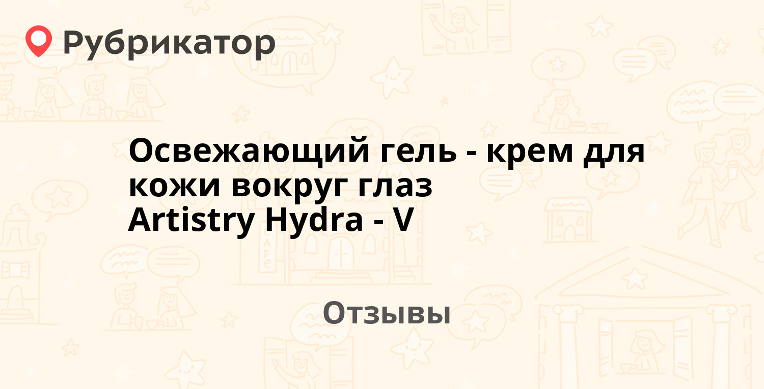 Кракен at